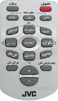 دستگاه ریموت کنترل شوهران